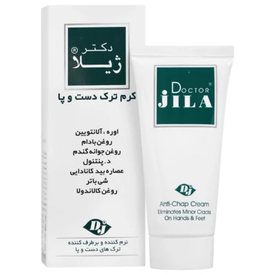 کرم ترمیم کننده ترک دست و پا دکتر ژیلا ۵۰ گرم