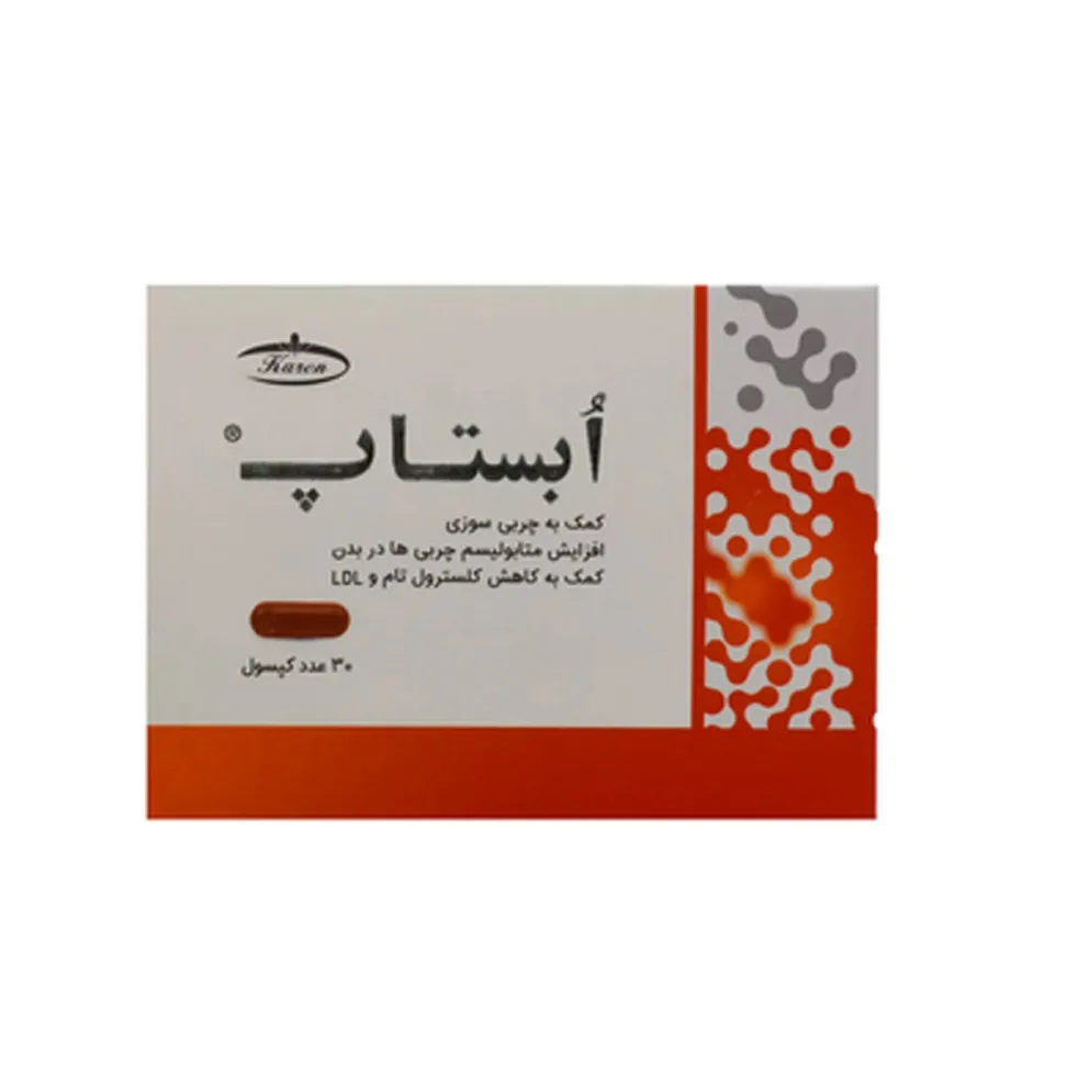 ابستاب کارن کپسول اوبستاپ کارن -= 30 عددی - Image 1